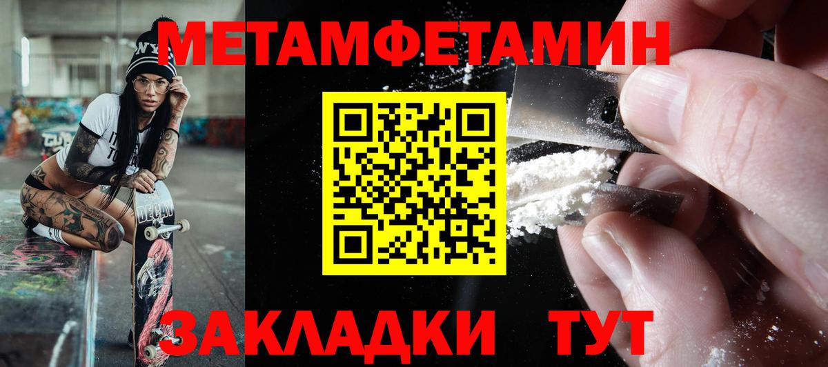 АМФ Розовый Лыткарино