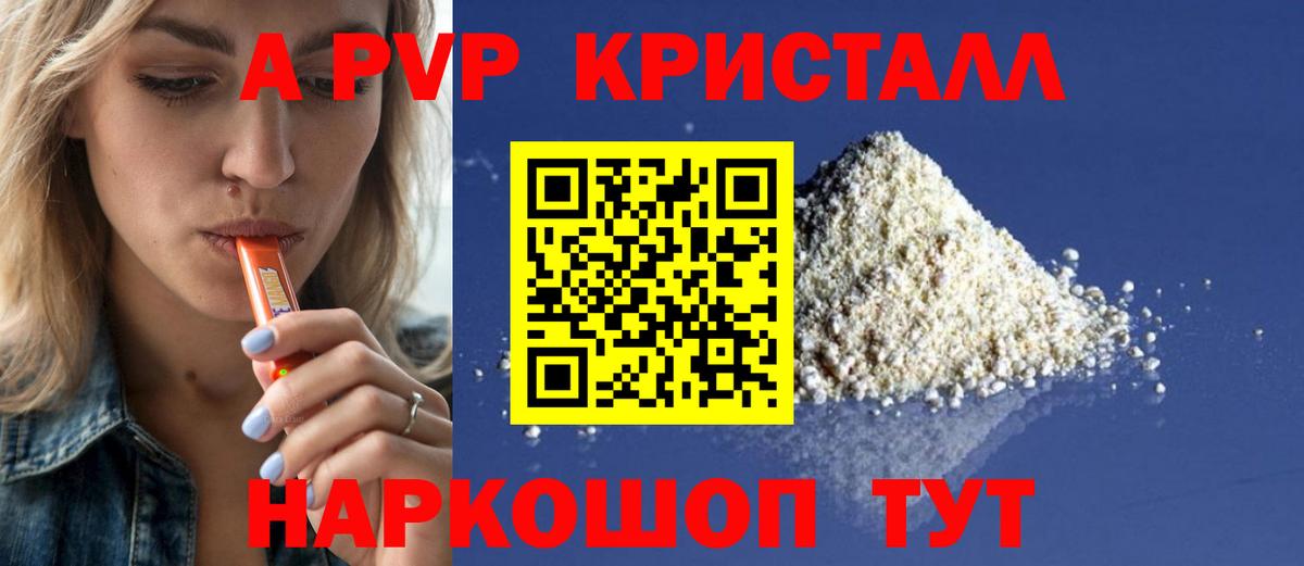 Alpha PVP СК Лыткарино