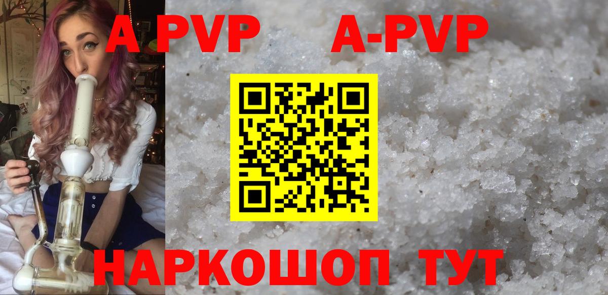 Лыткарино  сколько стоит  Alfa_PVP кристаллы  Вход с VPN  Alpha-PVP Crystall 