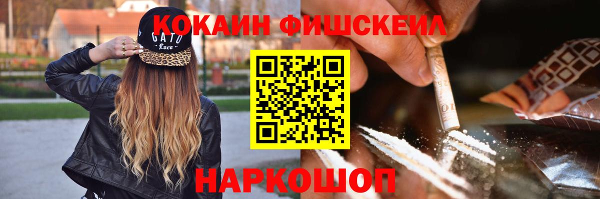 КОКАИН Боливия  Вход с VPN  Лыткарино  КОКАИН  Кокаин VHQ 