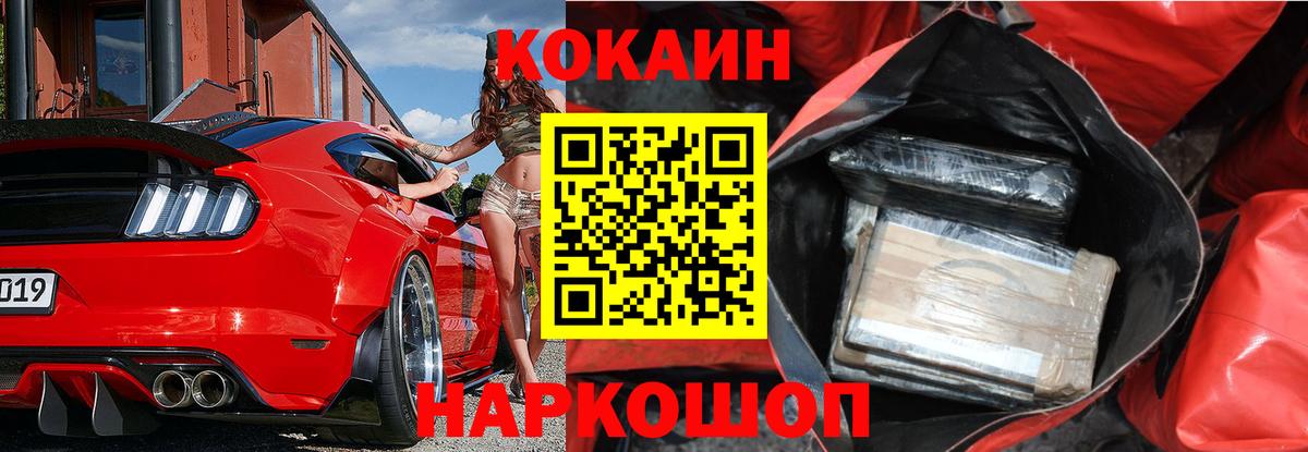 Лыткарино  Вход с VPN  Меф   ГАШИШ 