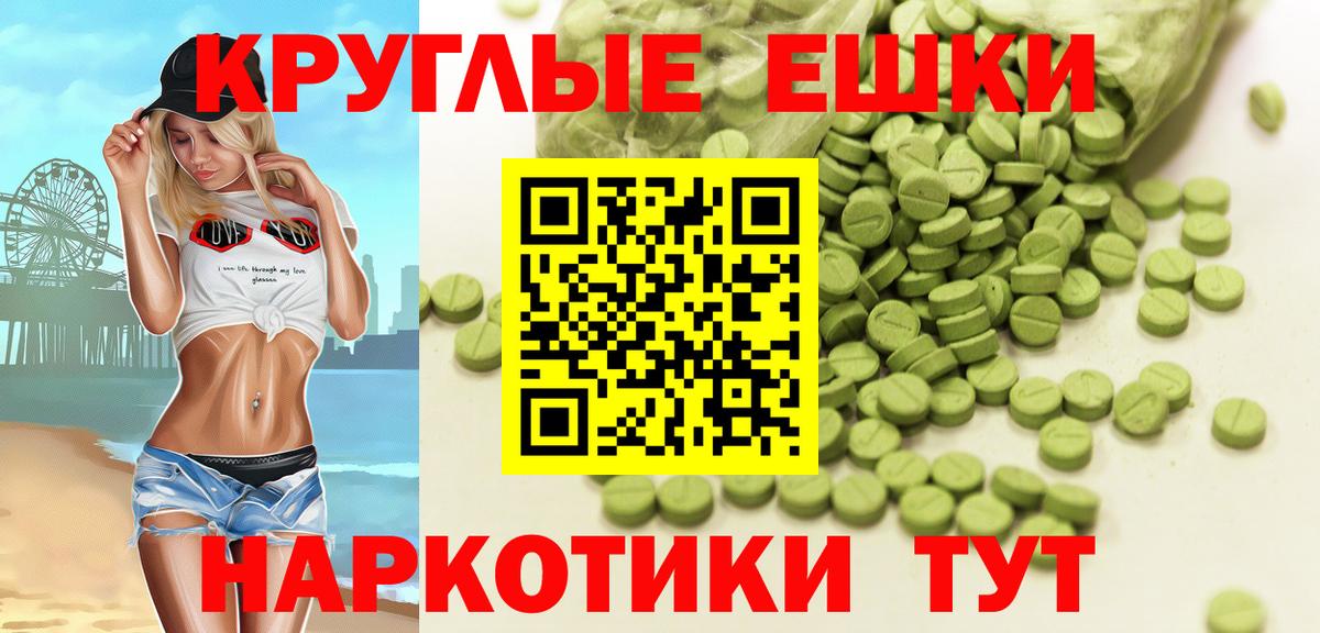 Экстази TESLA  Ecstasy  ЭКСТАЗИ диски  Лыткарино  Вход с VPN 