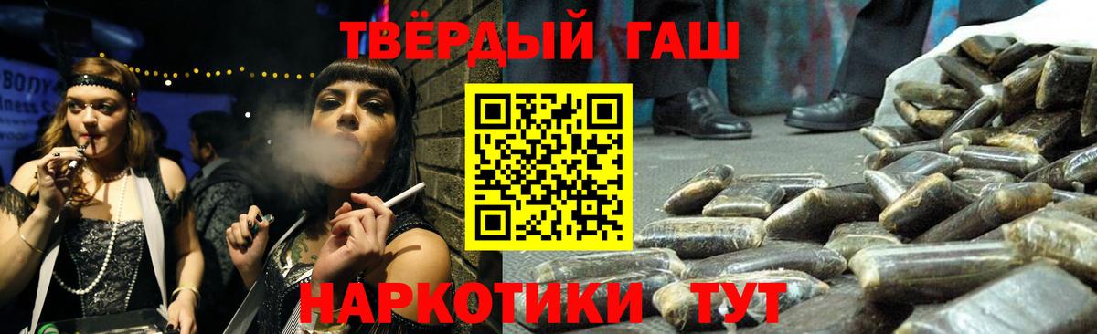 цена наркотик  Вход с VPN  Лыткарино  ГАШ hashish  Гашиш индика сатива  ГАШИШ 