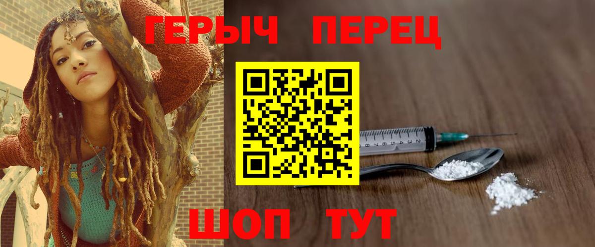 Героин  ГЕРОИН Афган  Вход с VPN  Лыткарино 