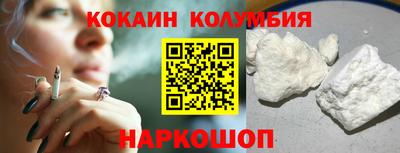 прущий лед Тара