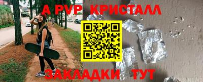 дурь Старая Купавна