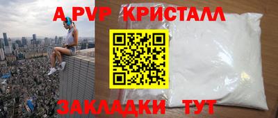 дмт Татарск