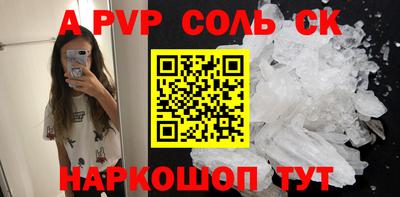 дмт Татарск