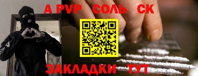 прущий лед Тара