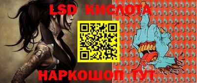 амф Ставрополь