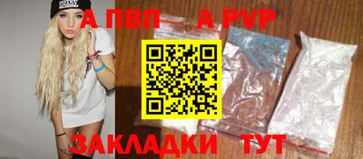 амф Ставрополь