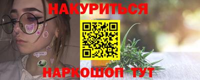 дурь Старая Купавна