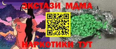 дмт Татарск
