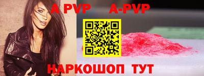 прущий лед Тара