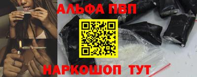 прущий лед Тара