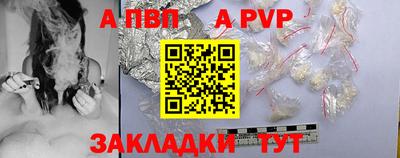 амф Ставрополь