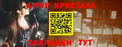 дурь Старая Купавна