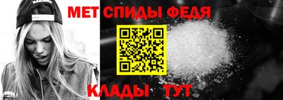 амф Ставрополь