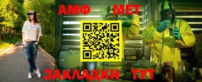 дмт Татарск