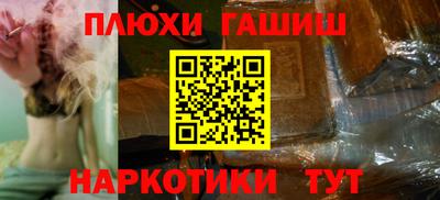 прущий лед Тара