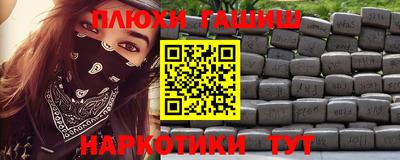 прущий лед Тара