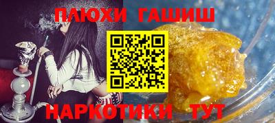 амф Ставрополь