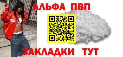 амф Ставрополь
