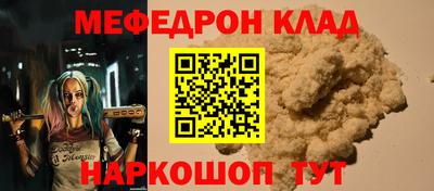 прущий лед Тара