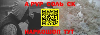 дмт Татарск