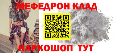 прущий лед Тара