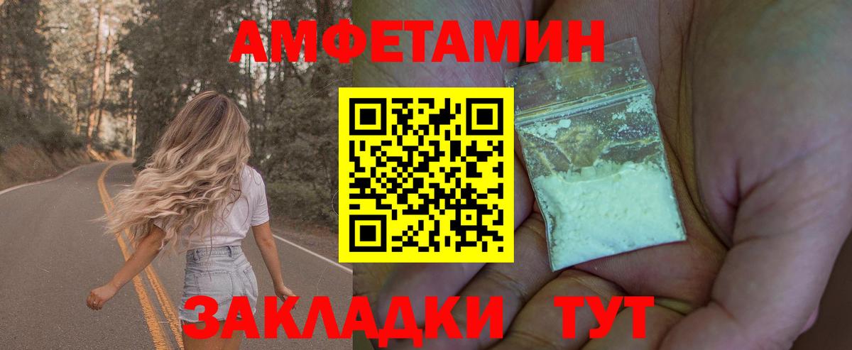 МЕТАМФЕТАМИН винт  МЕТАМФЕТАМИН винт  Лыткарино  Вход с VPN 