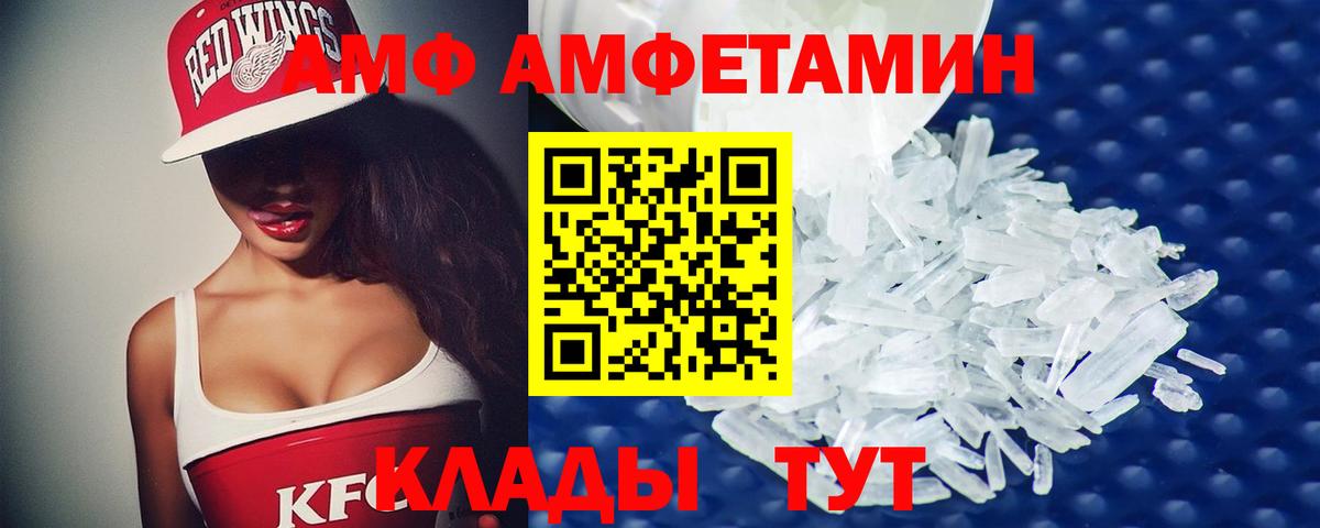 Метамфетамин витя Лыткарино