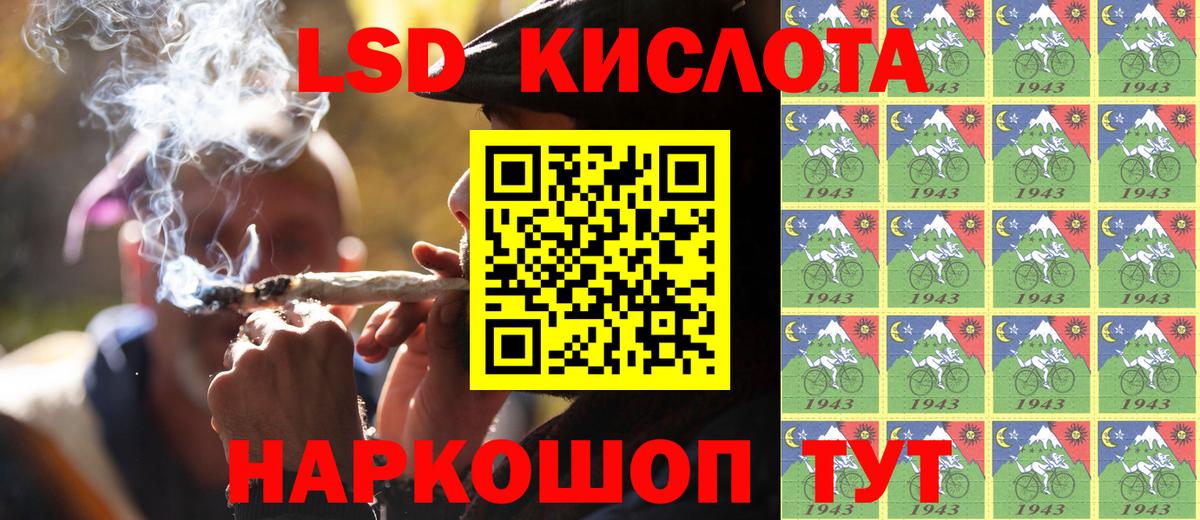 Лыткарино  Наркотические марки 1500мкг  Вход с VPN 