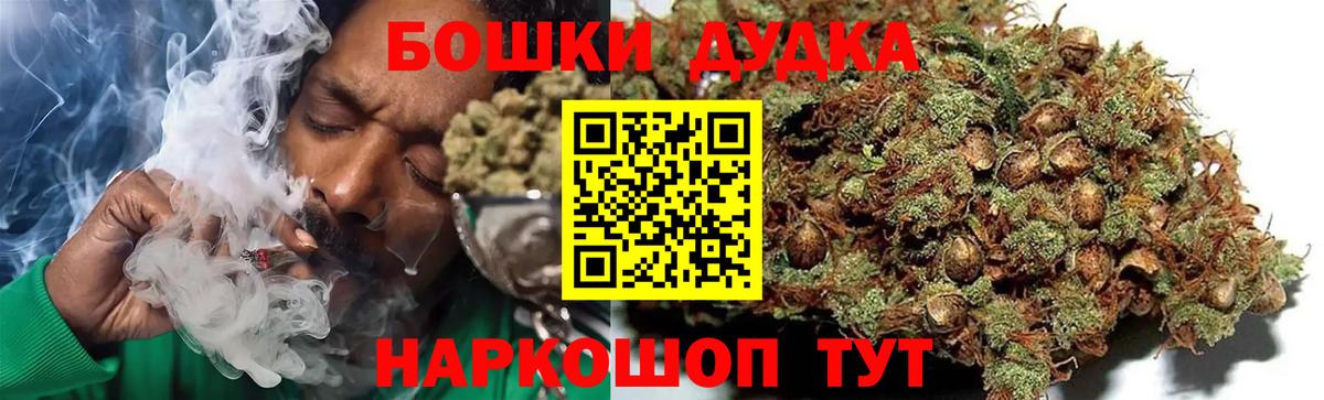 Конопля план  Вход с VPN  Лыткарино  Шишки марихуана индика  Конопля LSD WEED 