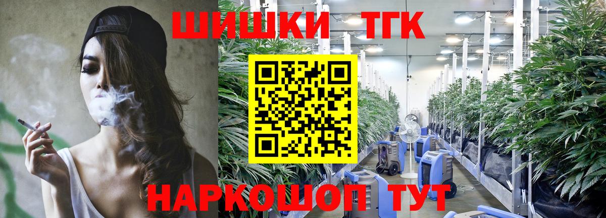 Канабис индика Лыткарино
